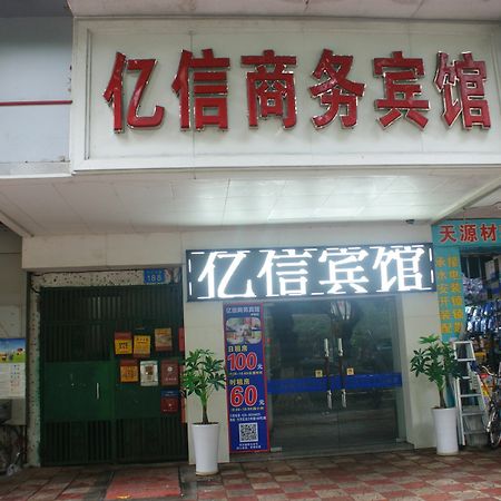 Yixin Business Hotel Guangzhou Exterior foto